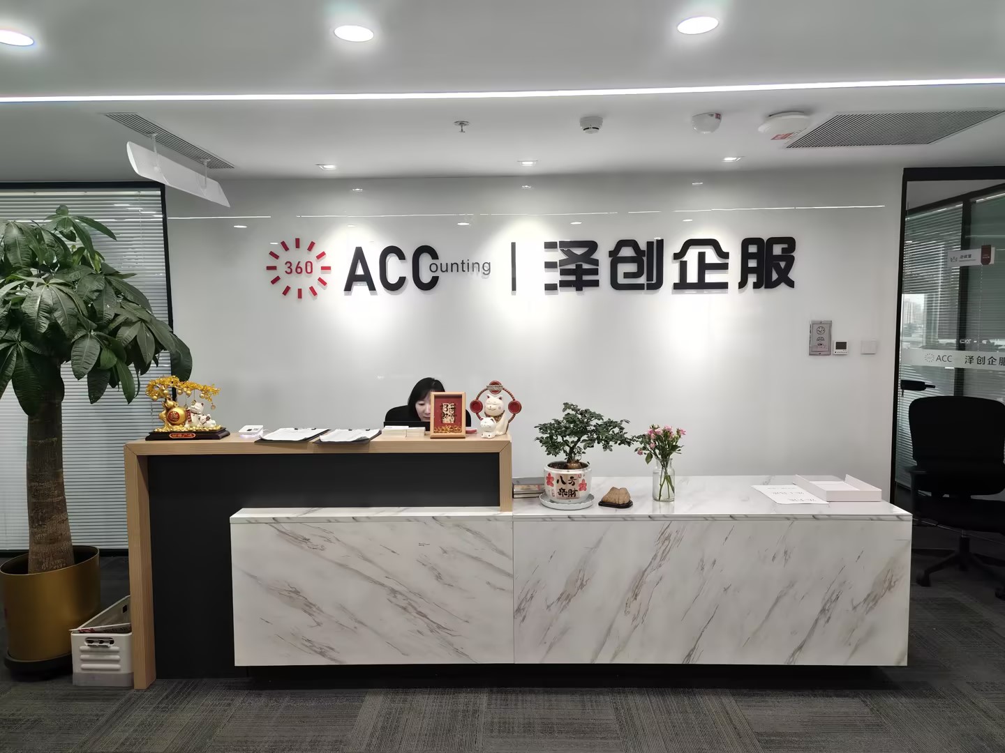 北京泽创企服餐饮财务外包案例：赋能